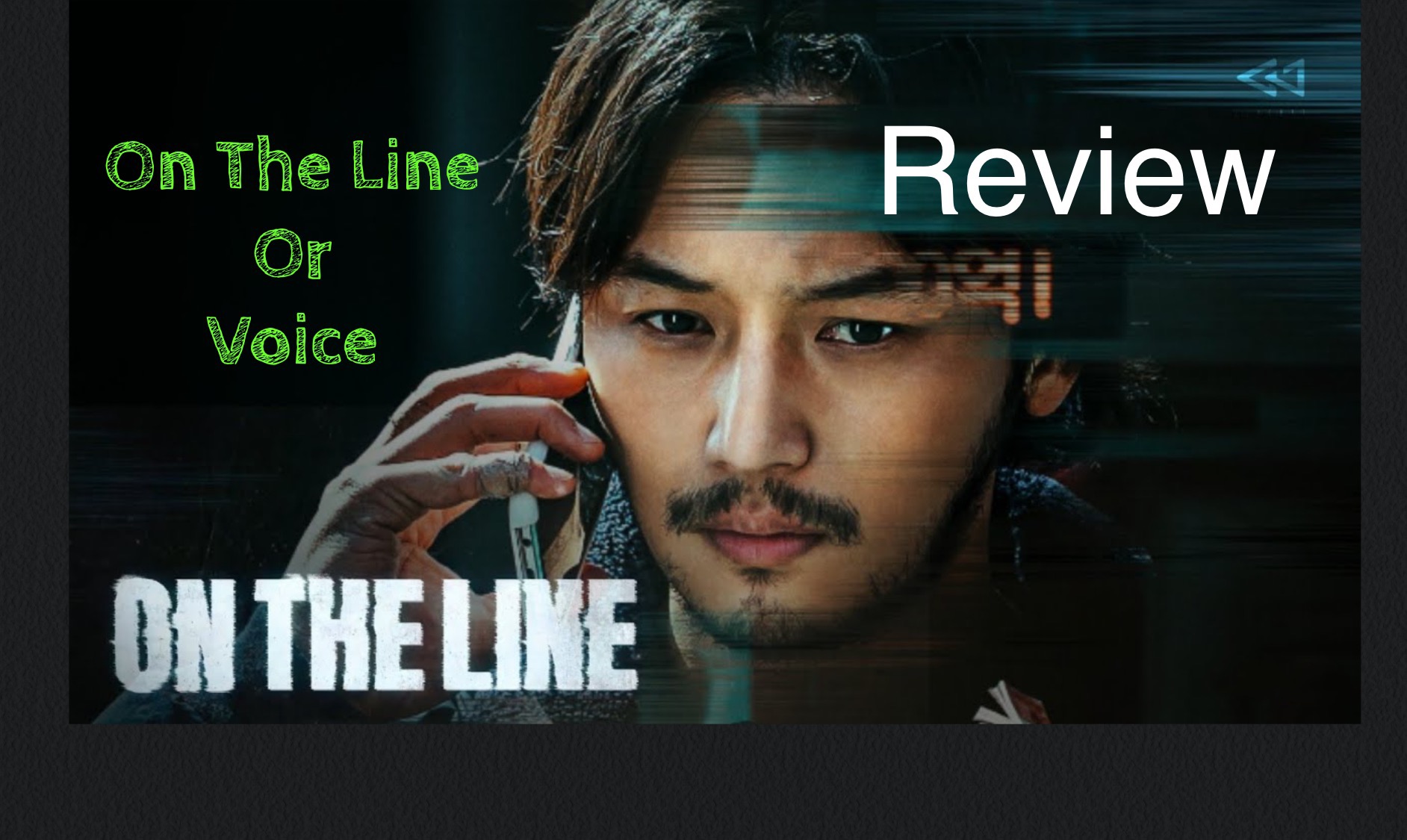 On-the-line-Korean-film-review-NaThing-Website