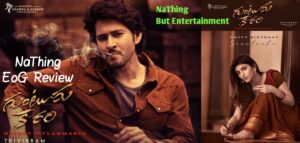 Guntur-Kaaram-Review-NaThing-Website