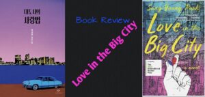 Love-in-the-big-city-book-review-NaThing-Website
